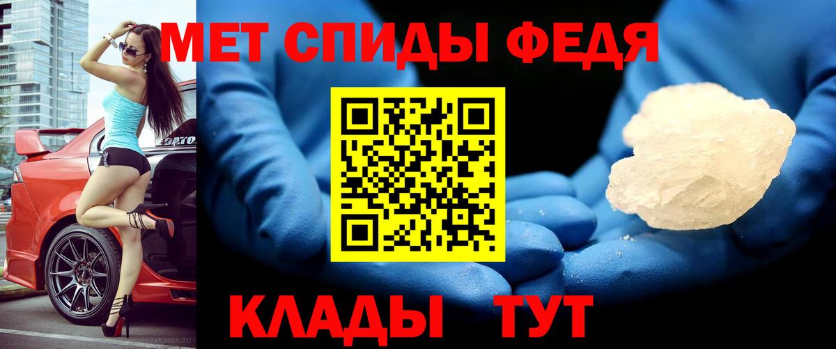 АМФ Розовый  Вход с VPN  Amphetamine  Боровичи  АМФЕТАМИН 