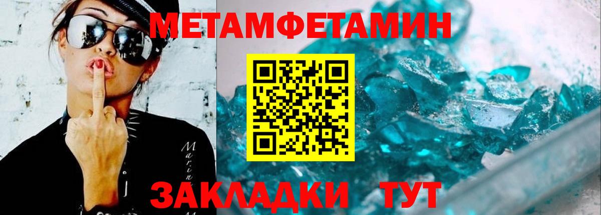 Amphetamine 98% Боровичи