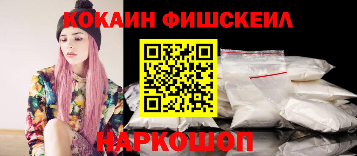Cocaine 98% Боровичи
