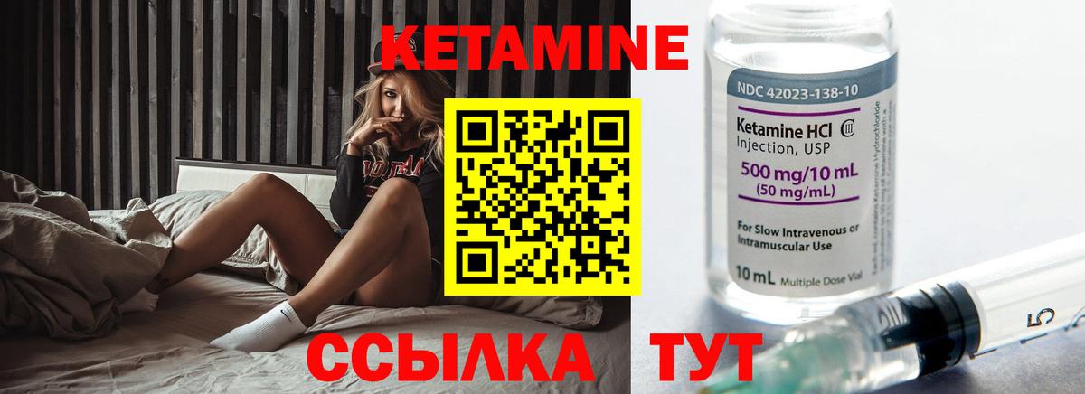 shop какой сайт  Вход с VPN  Кетамин VHQ  Боровичи  Кетамин VHQ 