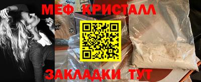 гидра Бердск