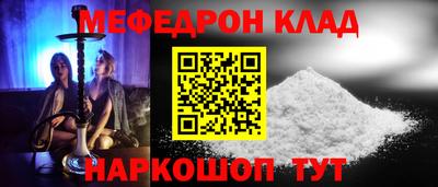 гидра Бердск