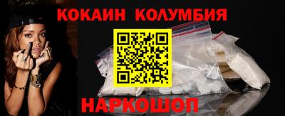 гидра Бердск