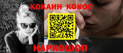 амф Белорецк