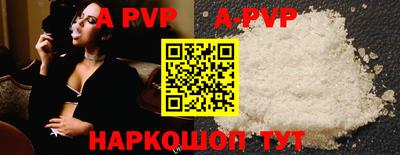 мефедрон Белореченск