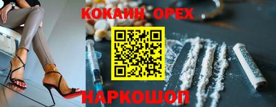 амф Белорецк