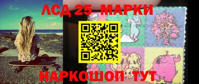 мефедрон Белореченск