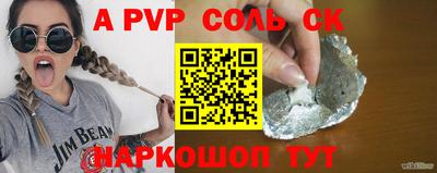 мефедрон Белореченск
