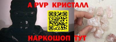 амф Белорецк