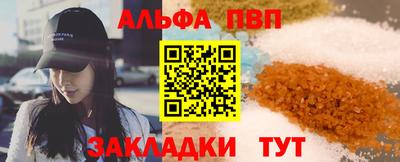амф Белорецк