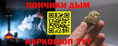 мефедрон Белореченск
