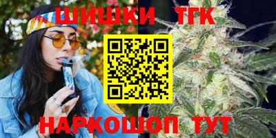 мефедрон Белореченск