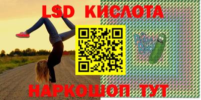 мефедрон Белореченск