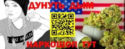 мефедрон Белореченск