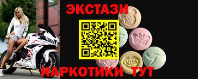 амф Белорецк