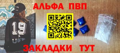амф Белорецк