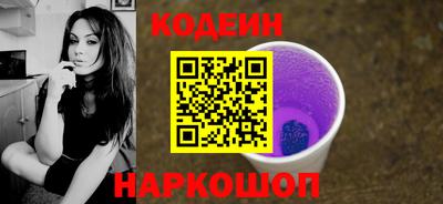 гидра Бердск