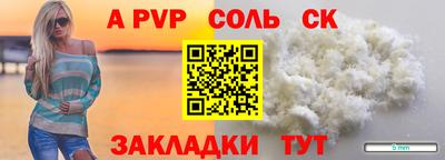 гидра Бердск