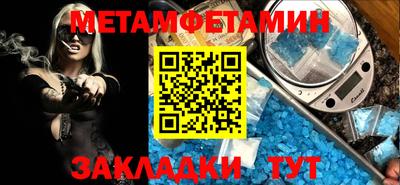 амф Белорецк