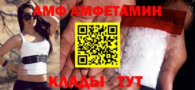 гидра Бердск