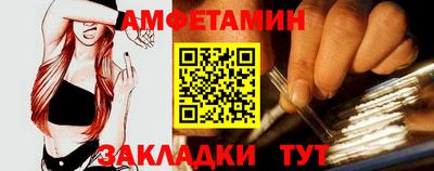 мефедрон Белореченск