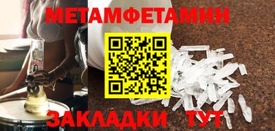 гидра Бердск