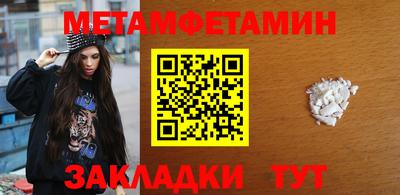мефедрон Белореченск