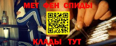 амф Белорецк