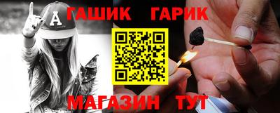 амф Белорецк