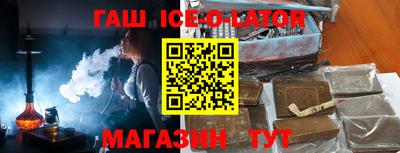 мефедрон Белореченск