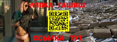 амф Белорецк