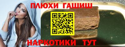 амф Белорецк