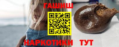 мефедрон Белореченск