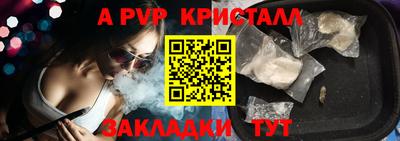 гидра Бердск
