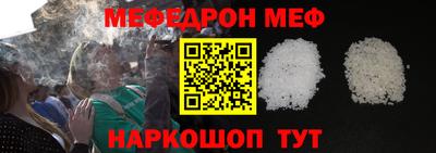амф Белорецк