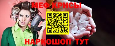 амф Белорецк