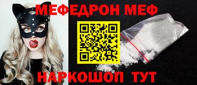 гидра Бердск
