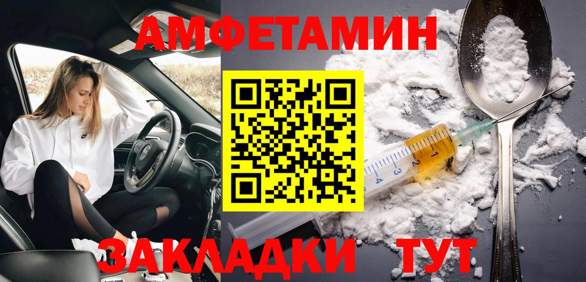 МЕТАМФЕТАМИН кристалл  Вход с VPN  МЕТАМФЕТАМИН кристалл  Боровичи 