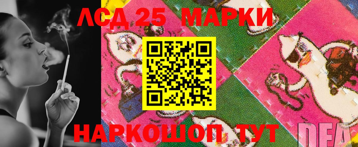 Боровичи  Марки N-bome 1,8мг  Марки NBOMe  Вход с VPN 