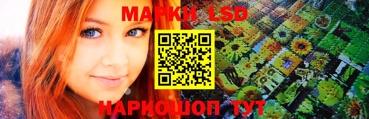 Марки 25I-NBOMe 1500мкг Боровичи