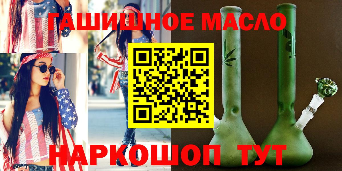 ТГК вейп с тгк  Дистиллят ТГК гашишное масло  Боровичи  Вход с VPN 