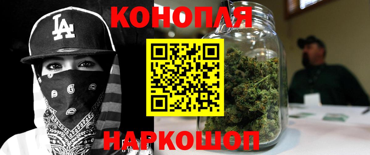 Боровичи  Бошки марихуана сатива  Вход с VPN  Конопля план  Конопля SATIVA & INDICA 
